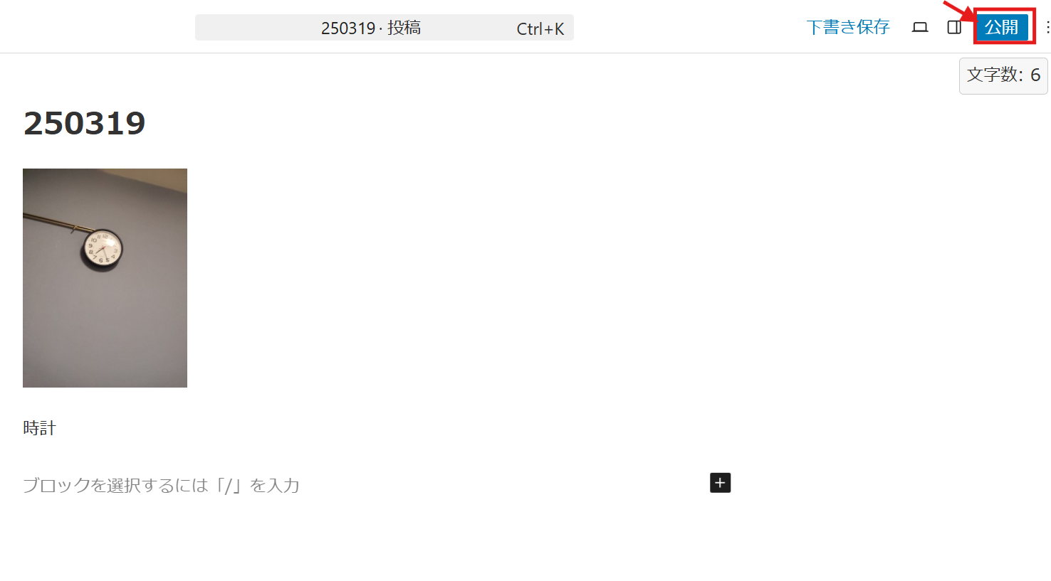 %E3%82%B9%E3%82%AF%E3%83%AA%E3%83%BC%E3%83%B3%E3%82%B7%E3%83%A7%E3%83%83%E3%83%88%202025-03-19%20193204 %E3%82%B9%E3%82%AF%E3%83%AA%E3%83%BC%E3%83%B3%E3%82%B7%E3%83%A7%E3%83%83%E3%83%88%202025-03-19%20193204